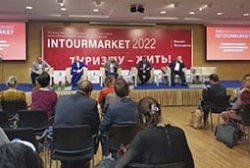 Интурмаркет-2022