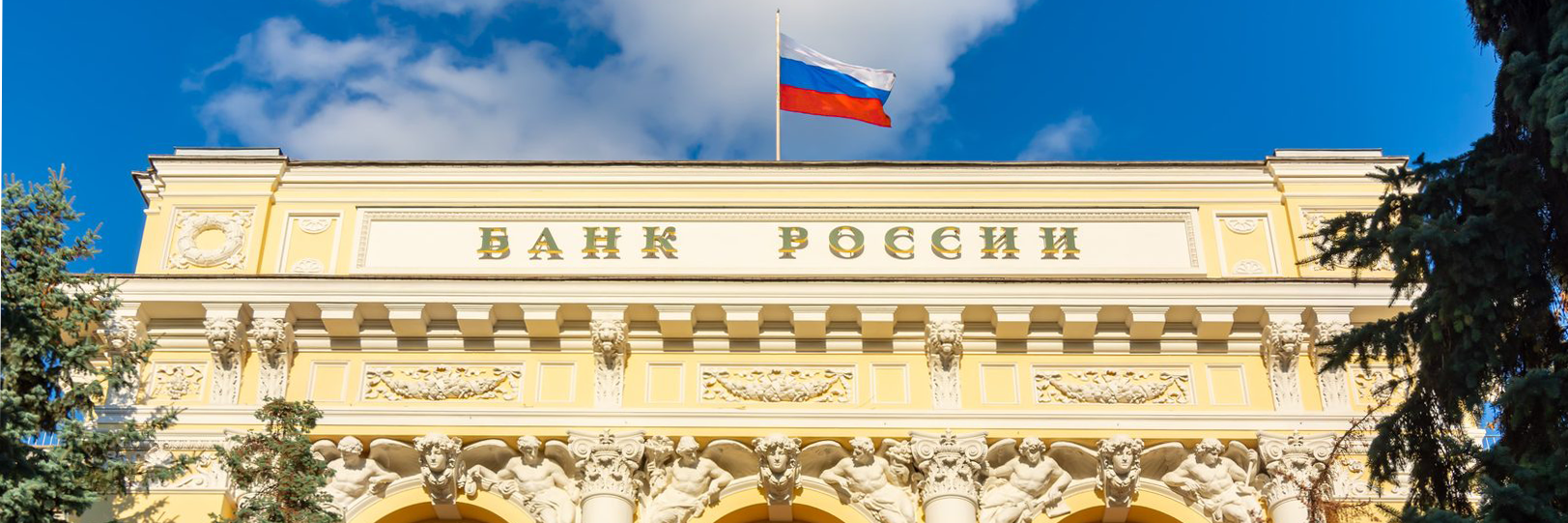 Опрос об удовлетворенности безопасностью банковских услуг от Банка России