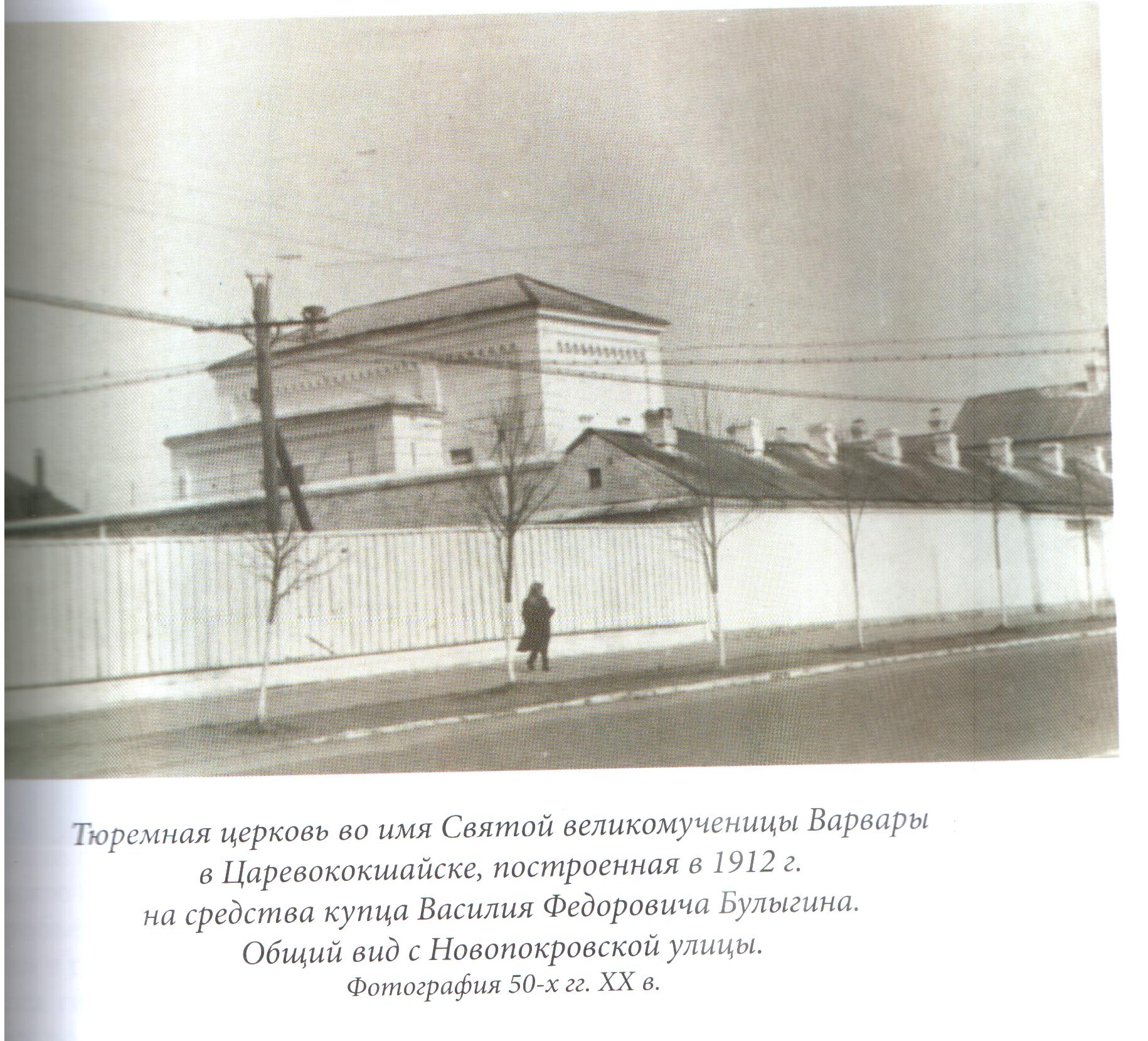Улица Советская1950-е гг. (2)