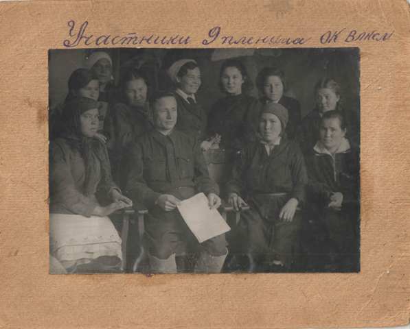 КП 3292_15 Участники IX пленума Марийского ОБКОМА ВЛКСМ 25 ноября 1943 г. В центре Алатырев И.К