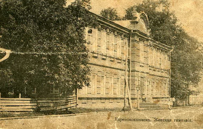 Царевококшайск. Женская гимназия. Начало XX века