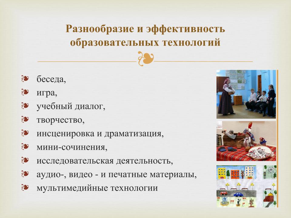 Презентация программы "Мир музея"