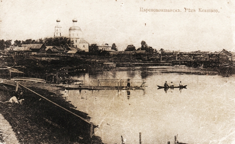 Царевококшайск. Река. Кокшага. 1916 г.