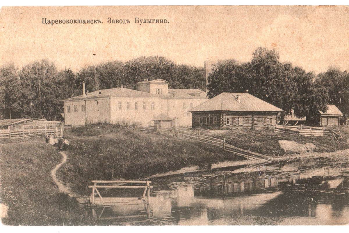 завод Булыгина 1916 КП 1183